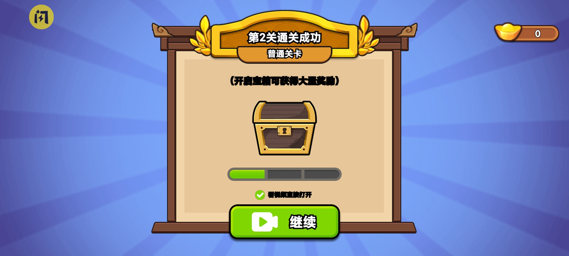 新龙门经营客栈