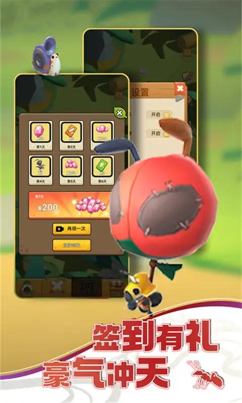 奇幻迷宫3D 奇幻迷宫3D