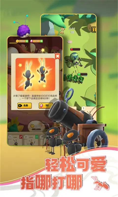 奇幻迷宫3D 奇幻迷宫3D