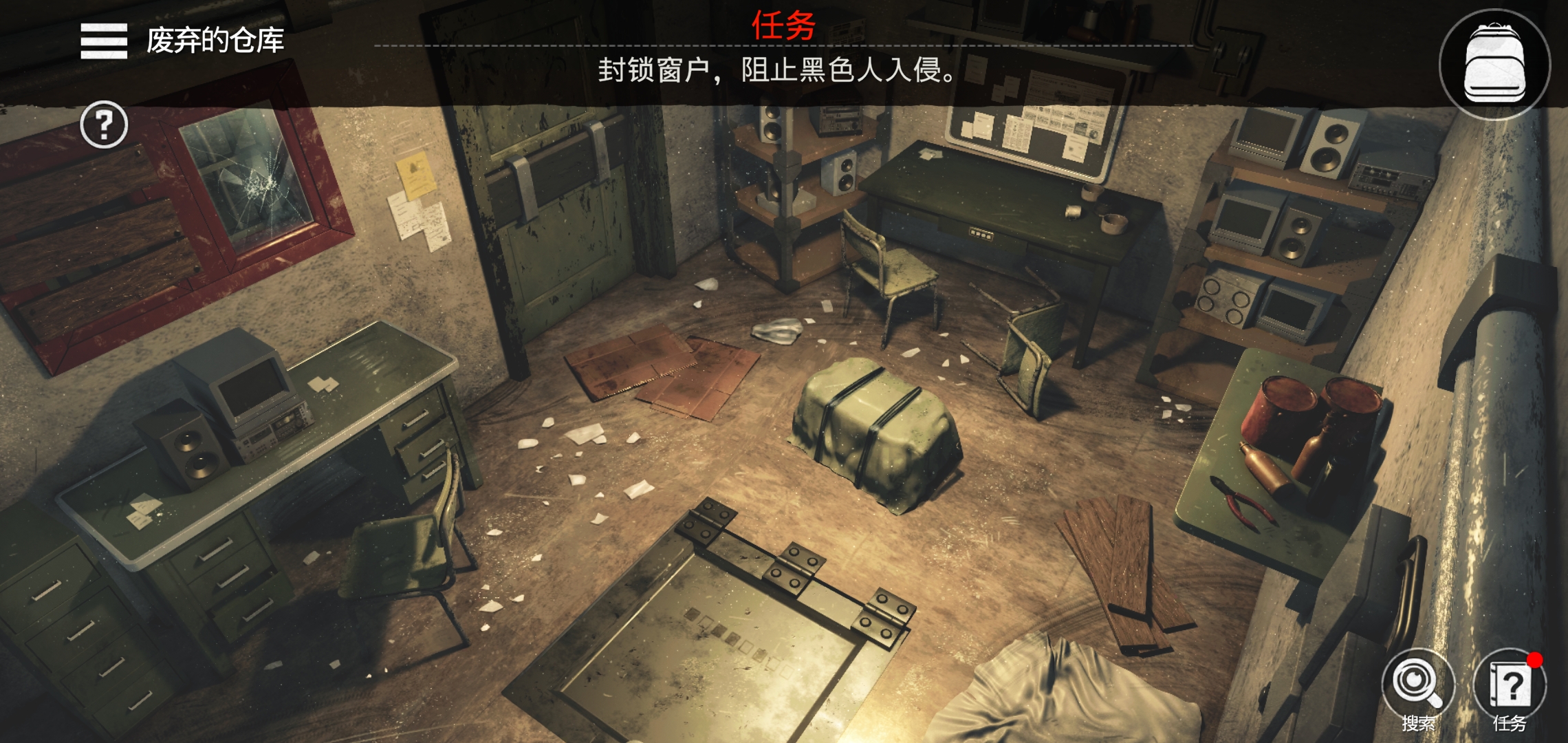 密室逃脱宇宙:生存 密室逃脱宇宙:生存