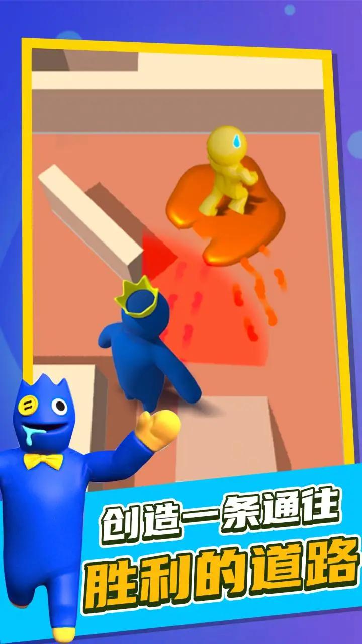 彩虹朋友捉迷藏