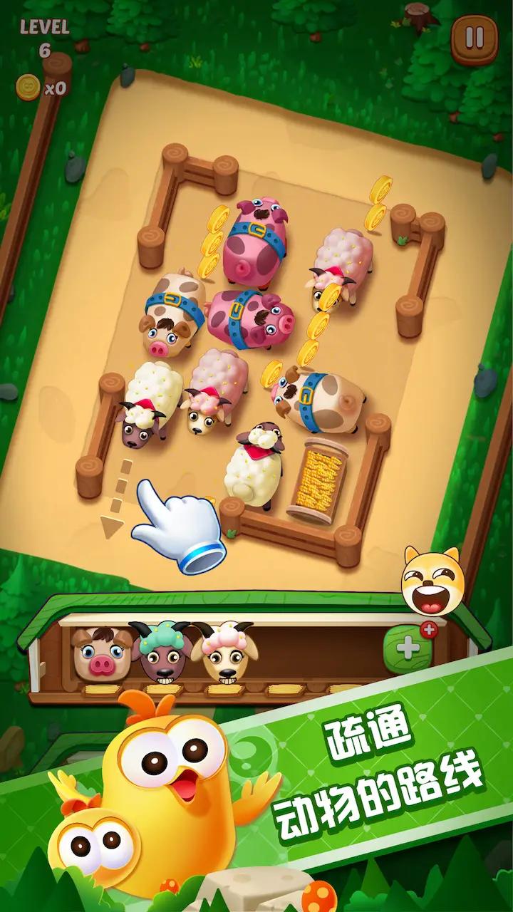 滑稽牧场 滑稽牧场