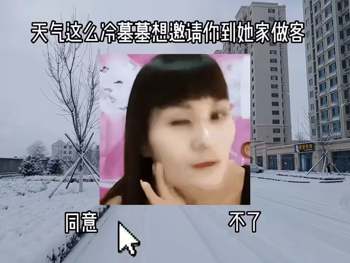 逃离墓墓