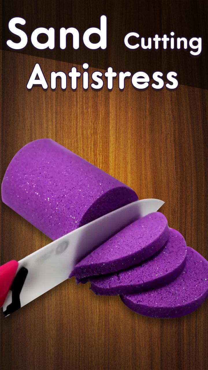 解压游戏 解压游戏