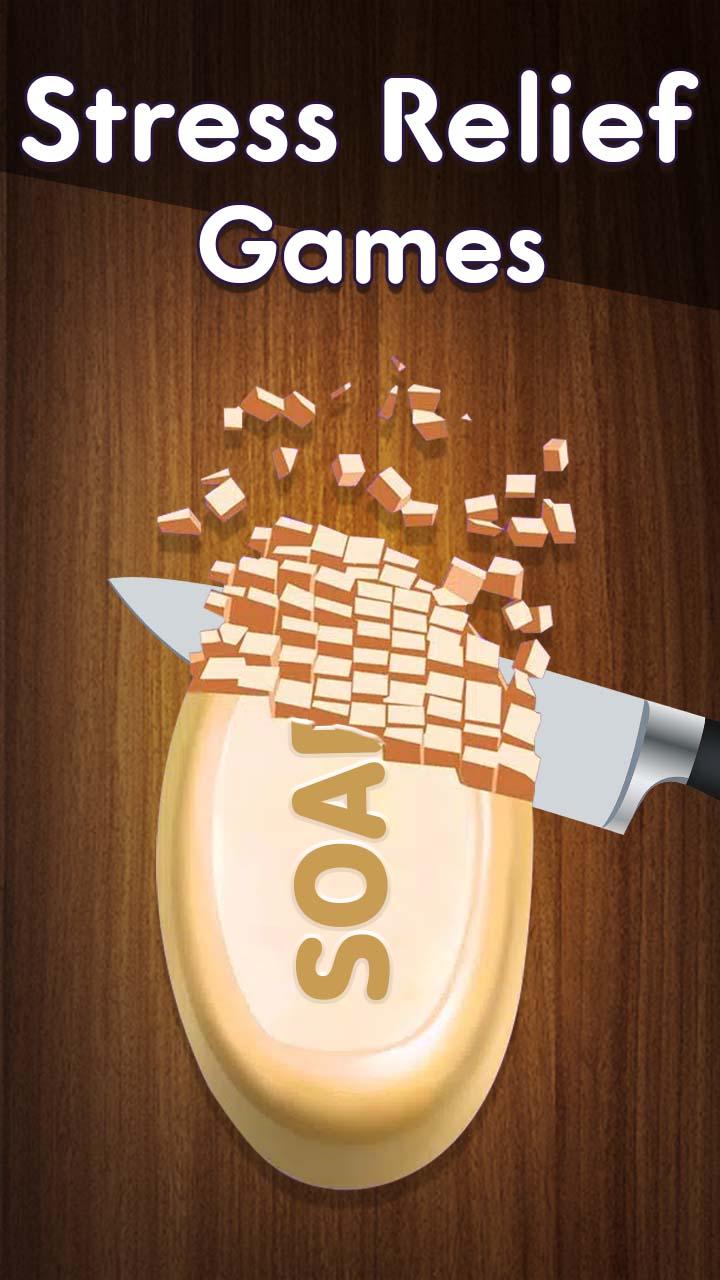 解压游戏 解压游戏