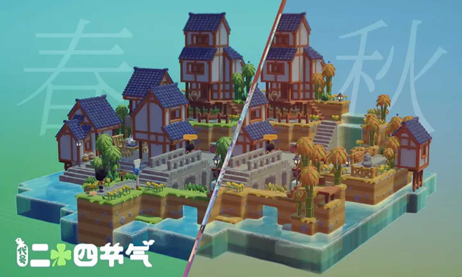 二十四节气 二十四节气