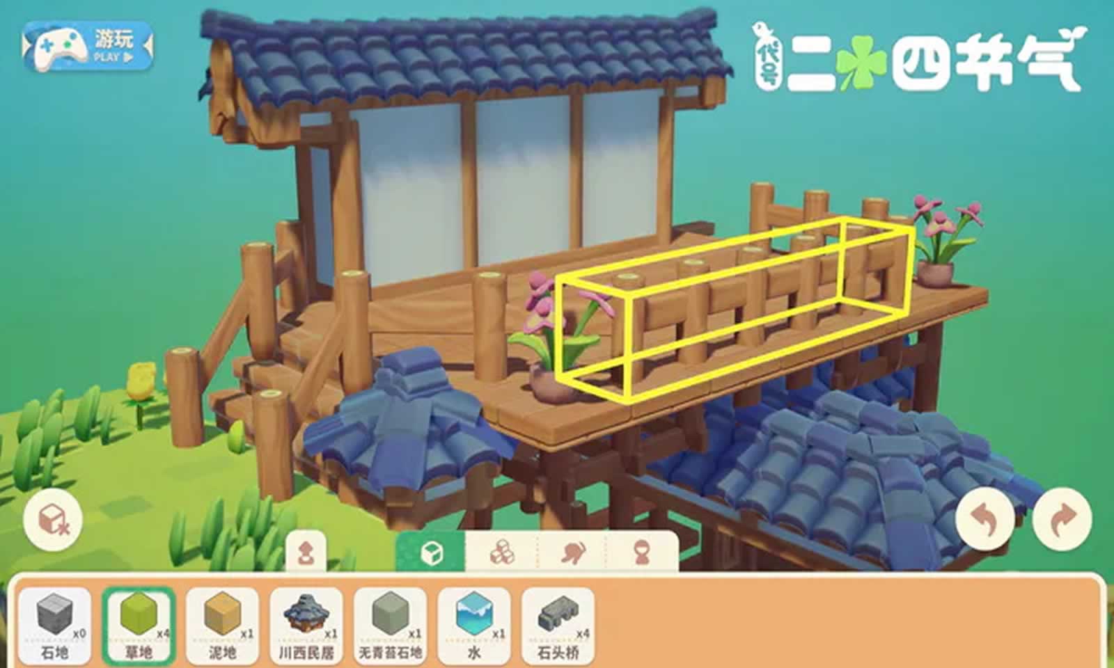 二十四节气 二十四节气