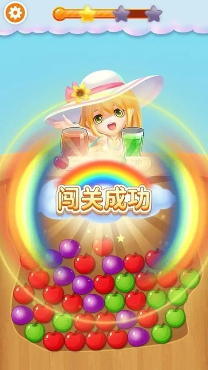 消除高手 消除高手