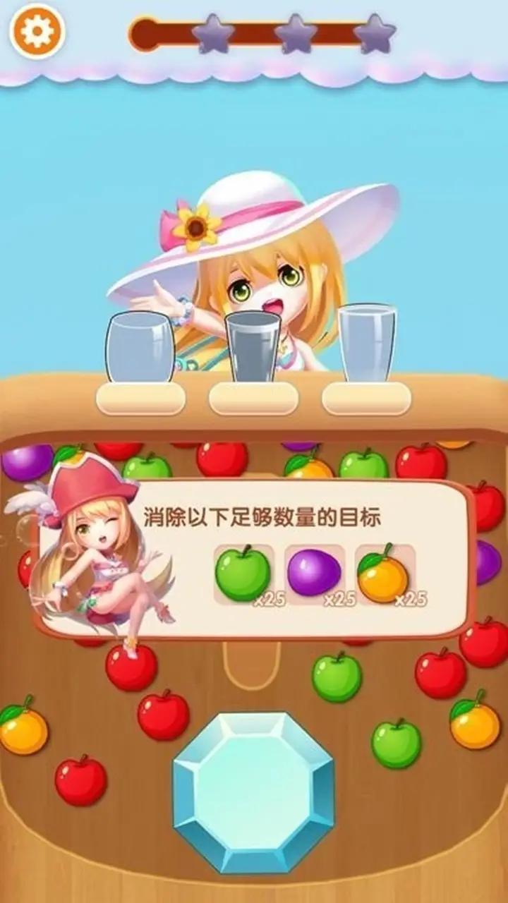 消除高手 消除高手