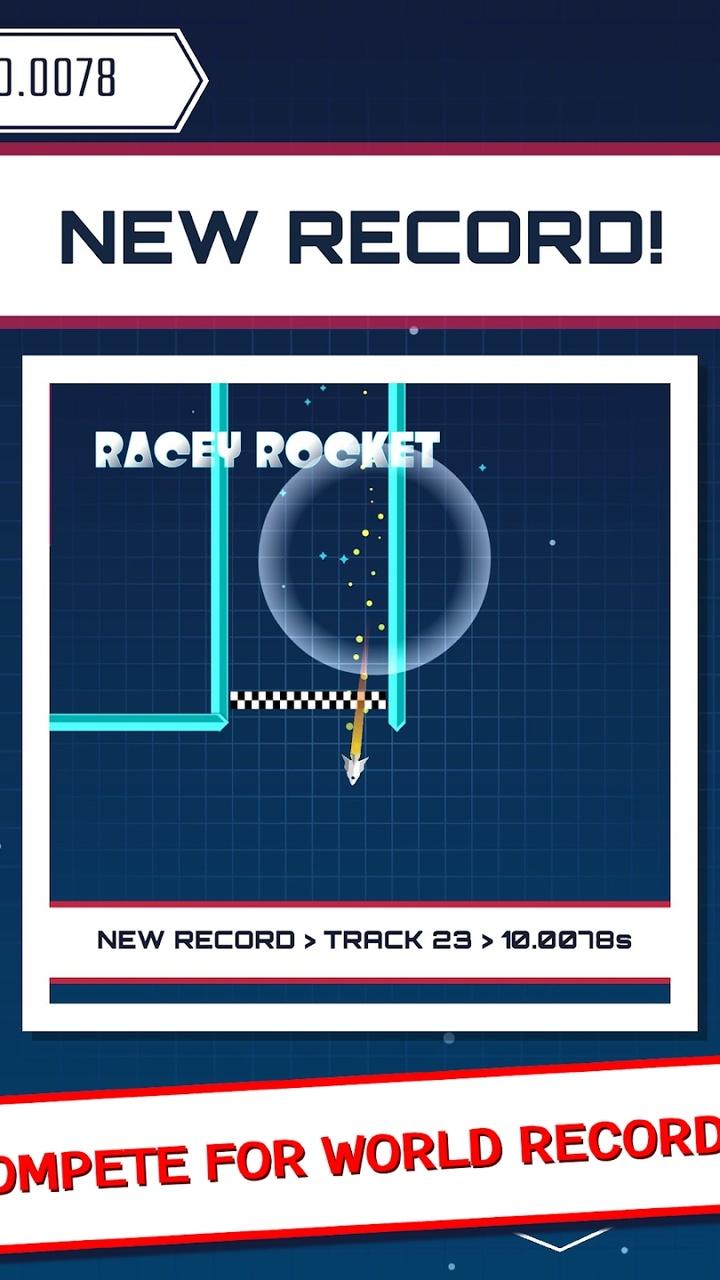 音乐火箭 音乐火箭