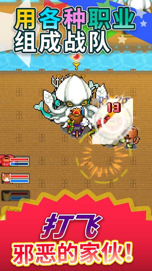 欢喜大冒险物语 欢喜大冒险物语