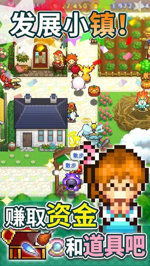 欢喜大冒险物语 欢喜大冒险物语