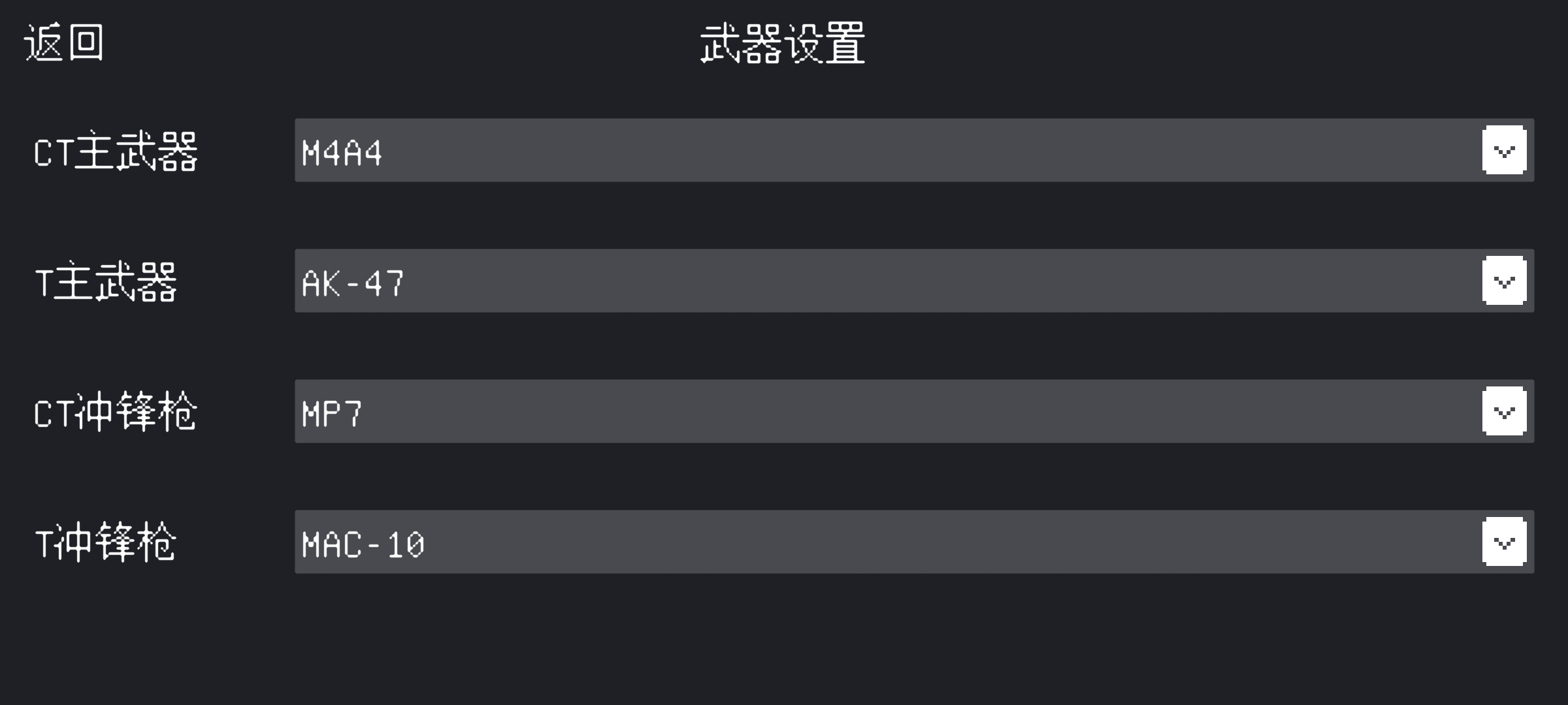 CSGO 2D(B站:答案是雪碧)