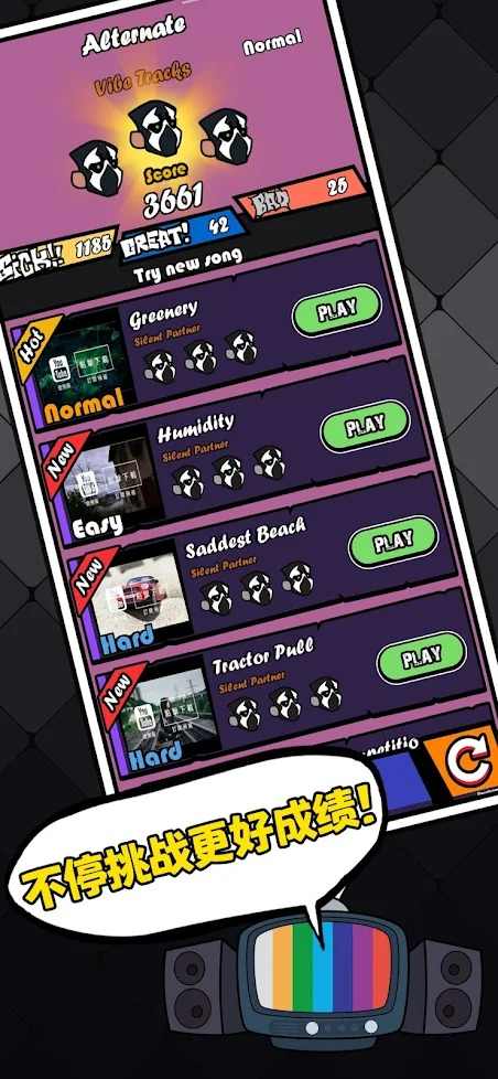 黑色星期五之夜:节奏对战(最新版) 黑色星期五之夜:节奏对战(最新版)