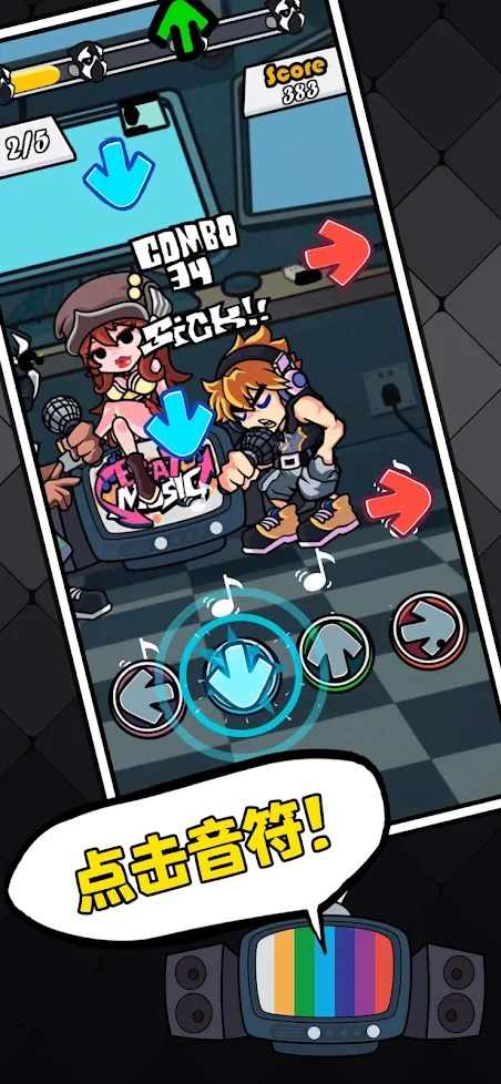 黑色星期五之夜:节奏对战(最新版) 黑色星期五之夜:节奏对战(最新版)