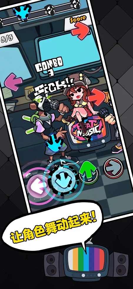 黑色星期五之夜:节奏对战(最新版) 黑色星期五之夜:节奏对战(最新版)