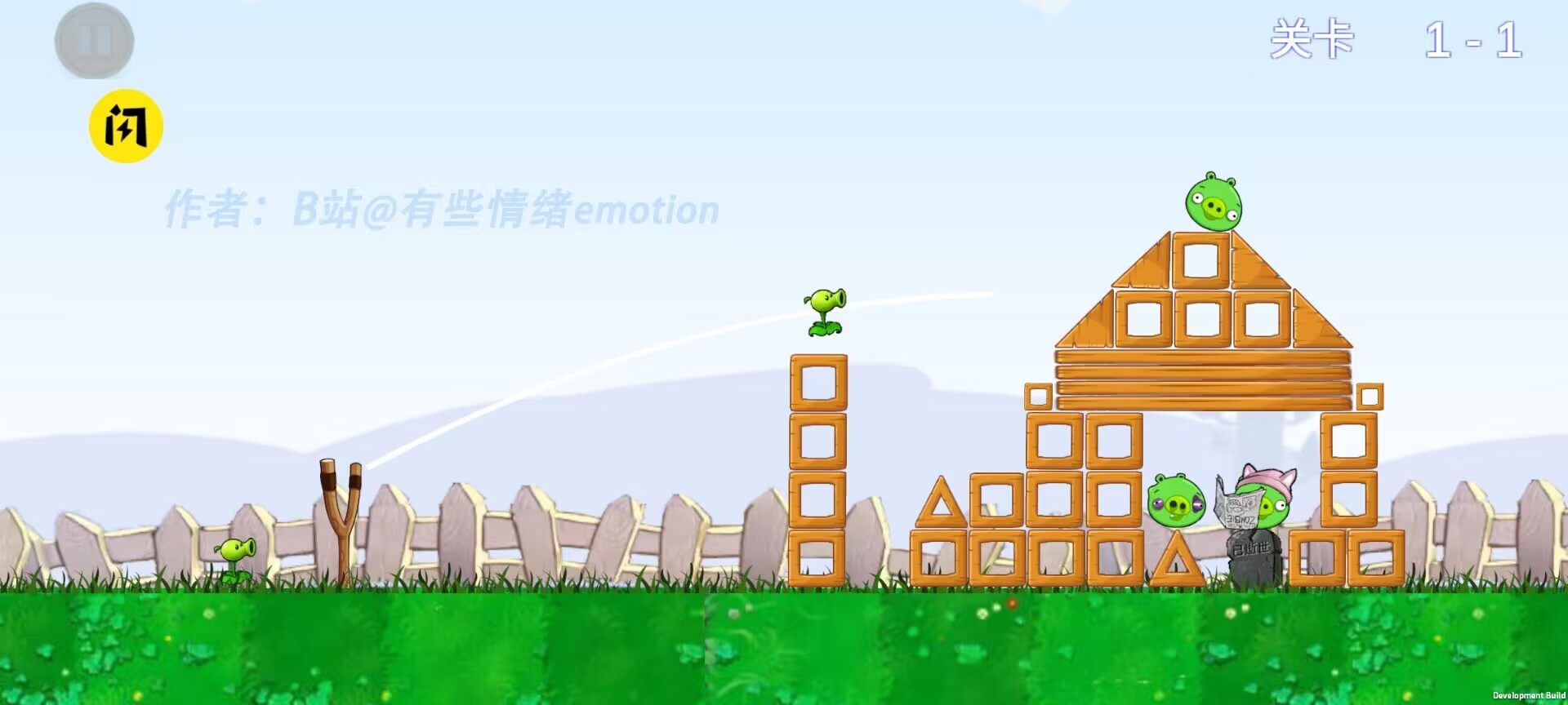 愤怒的植物大战僵尸猪(有些情绪emotion)