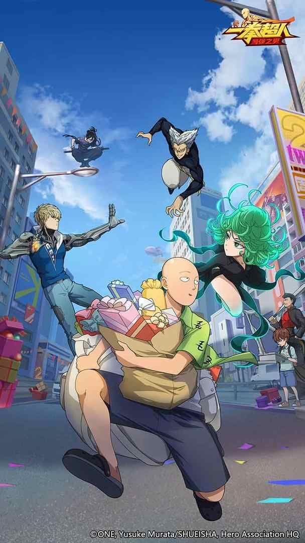 一拳超人:最强之男 一拳超人:最强之男