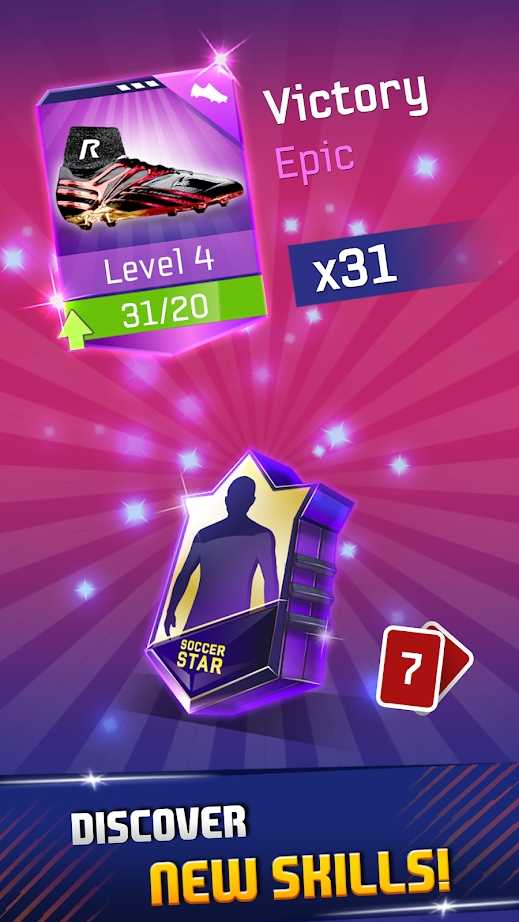 足球明星2020 足球明星2020