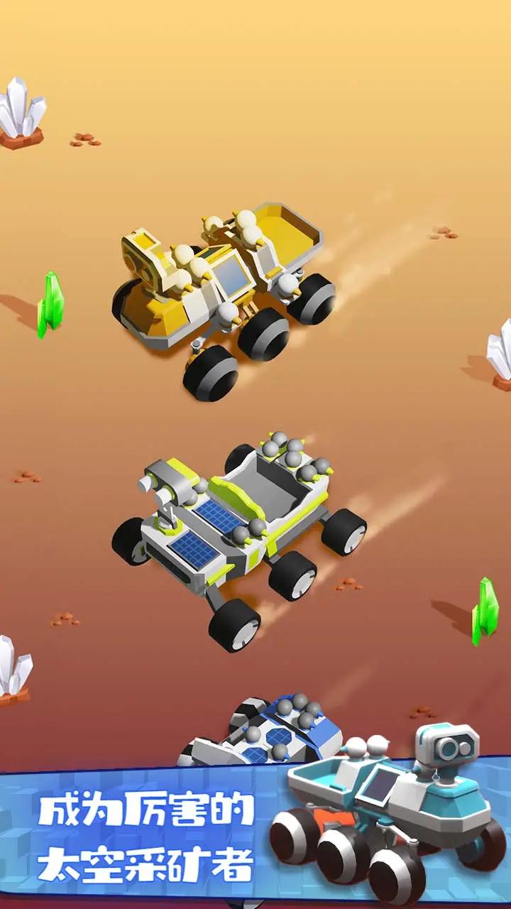 火星生存模拟 火星生存模拟