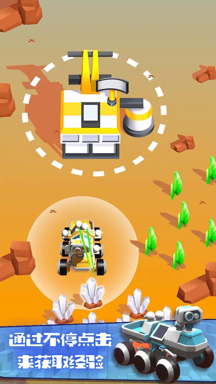 火星生存模拟 火星生存模拟