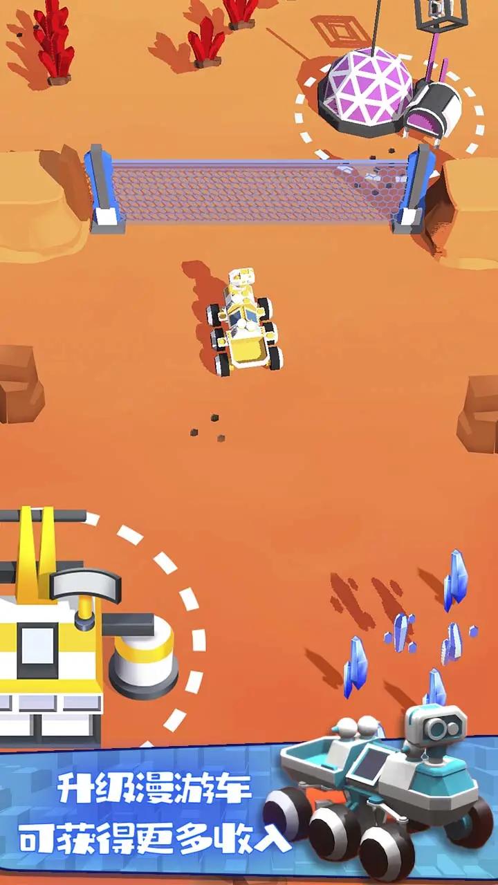 火星生存模拟 火星生存模拟