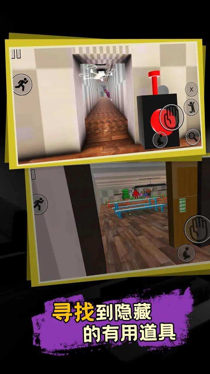 班班幼稚园 班班幼稚园