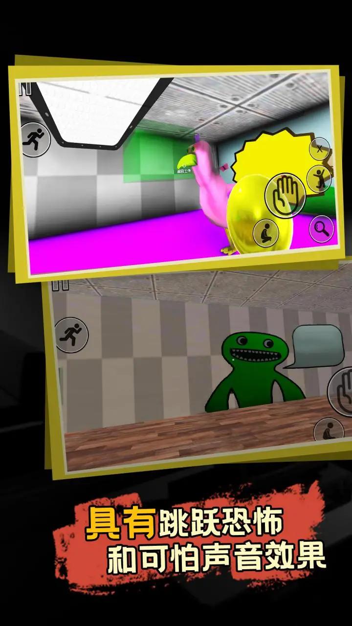 班班幼稚园 班班幼稚园