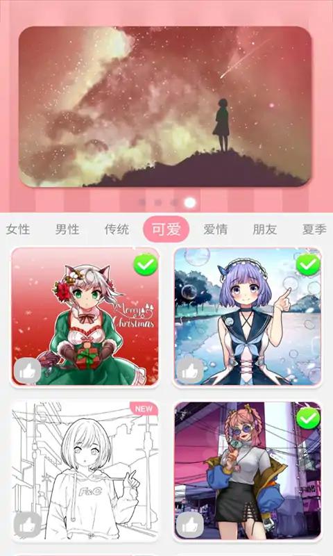 公主梦幻涂色 公主梦幻涂色