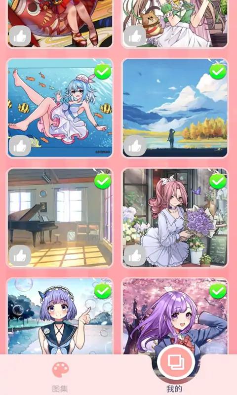 公主梦幻涂色 公主梦幻涂色