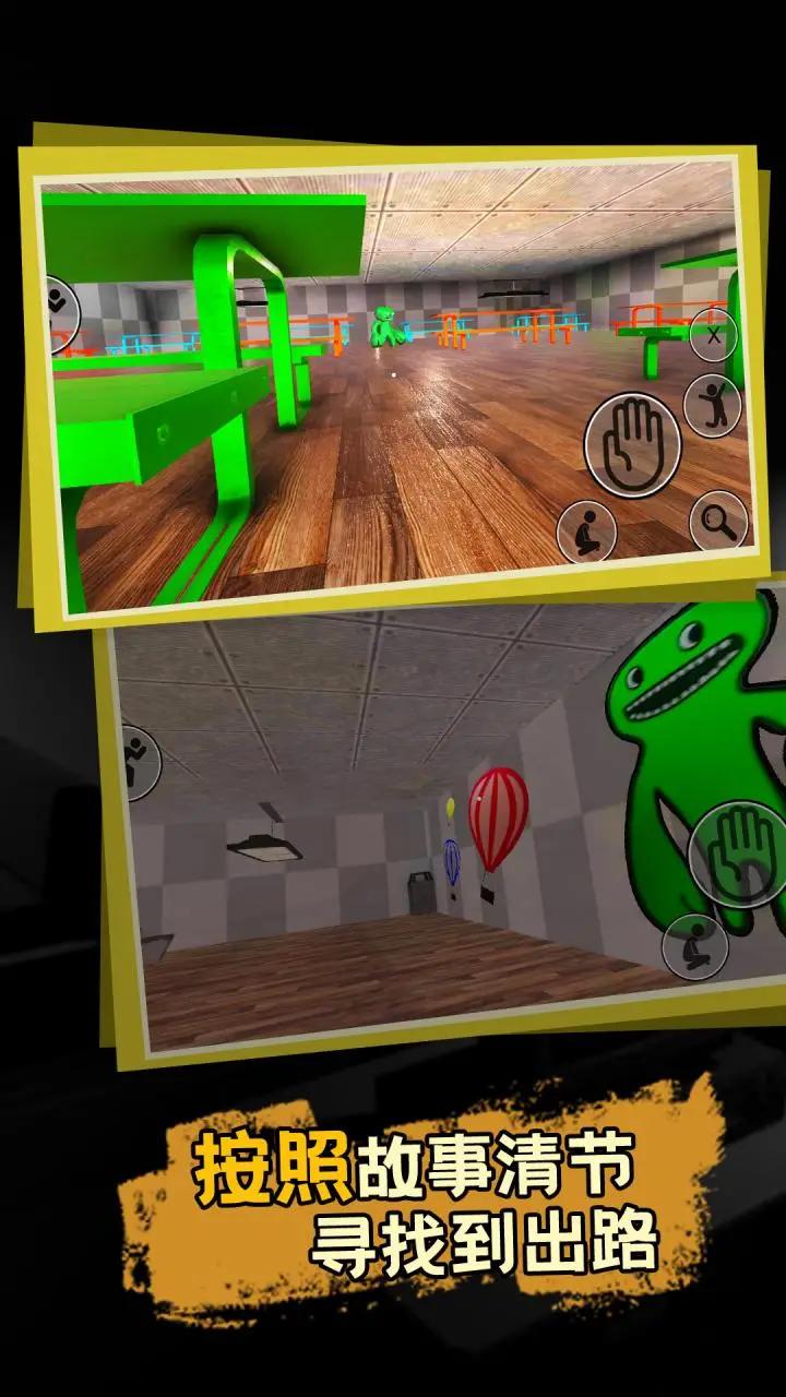 班班幼稚园 班班幼稚园