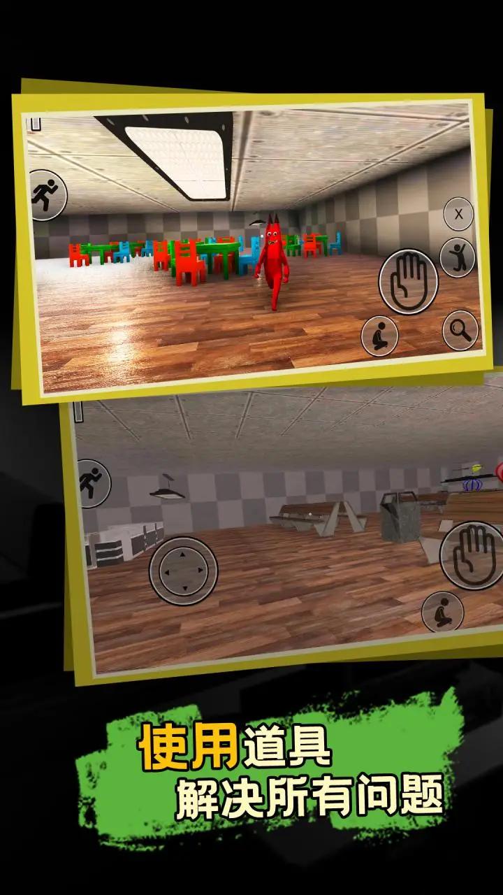 班班幼稚园 班班幼稚园