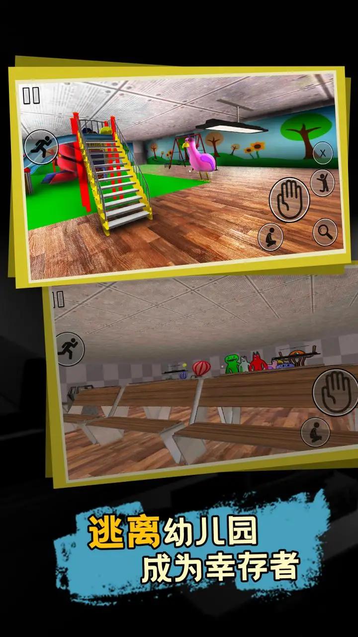 班班幼稚园 班班幼稚园