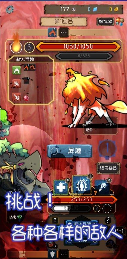 使命法则：永恒地牢