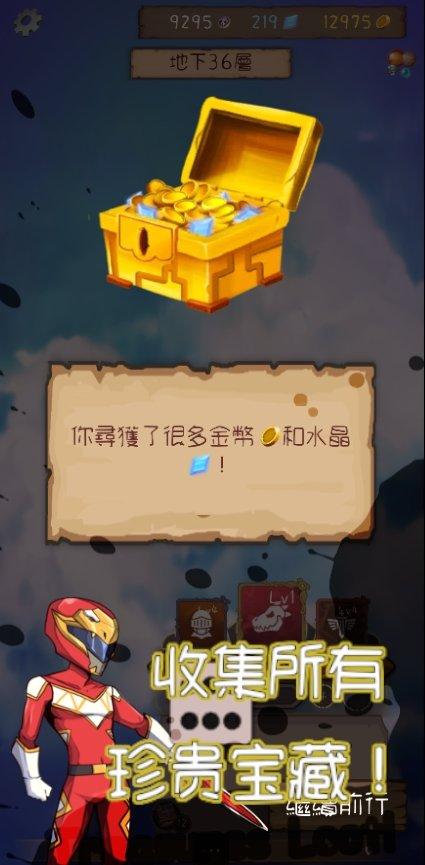 使命法则：永恒地牢