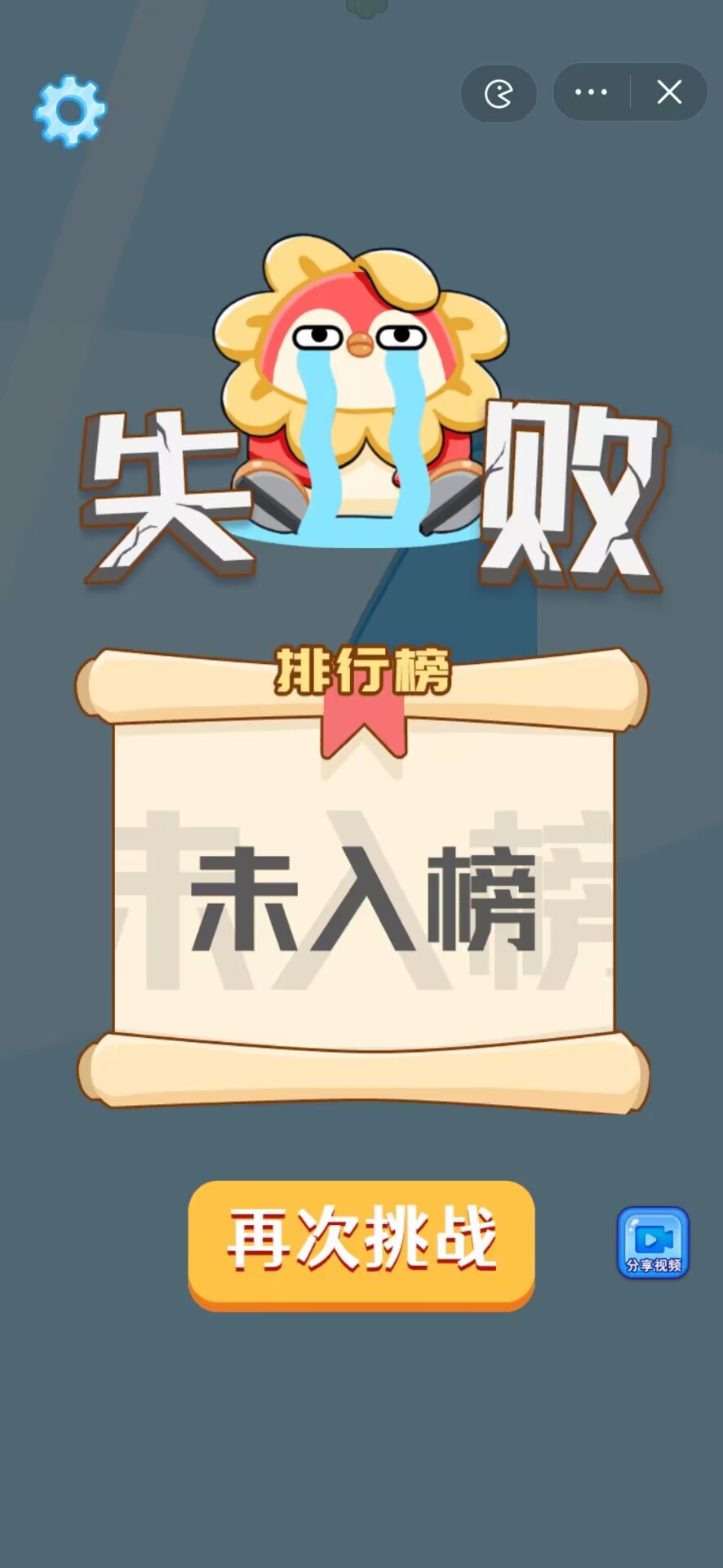 破冰行动(抖音同款)