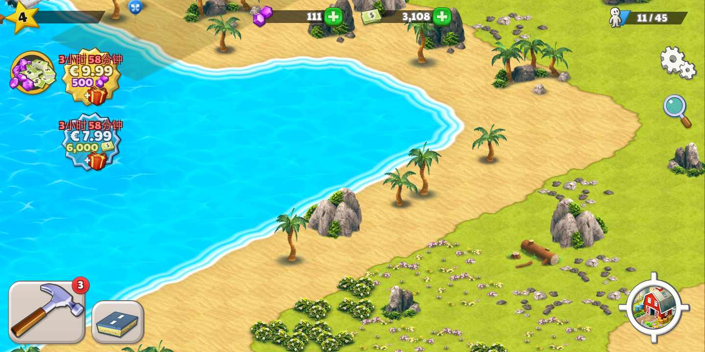 农场之梦:收获天堂村 农场之梦:收获天堂村