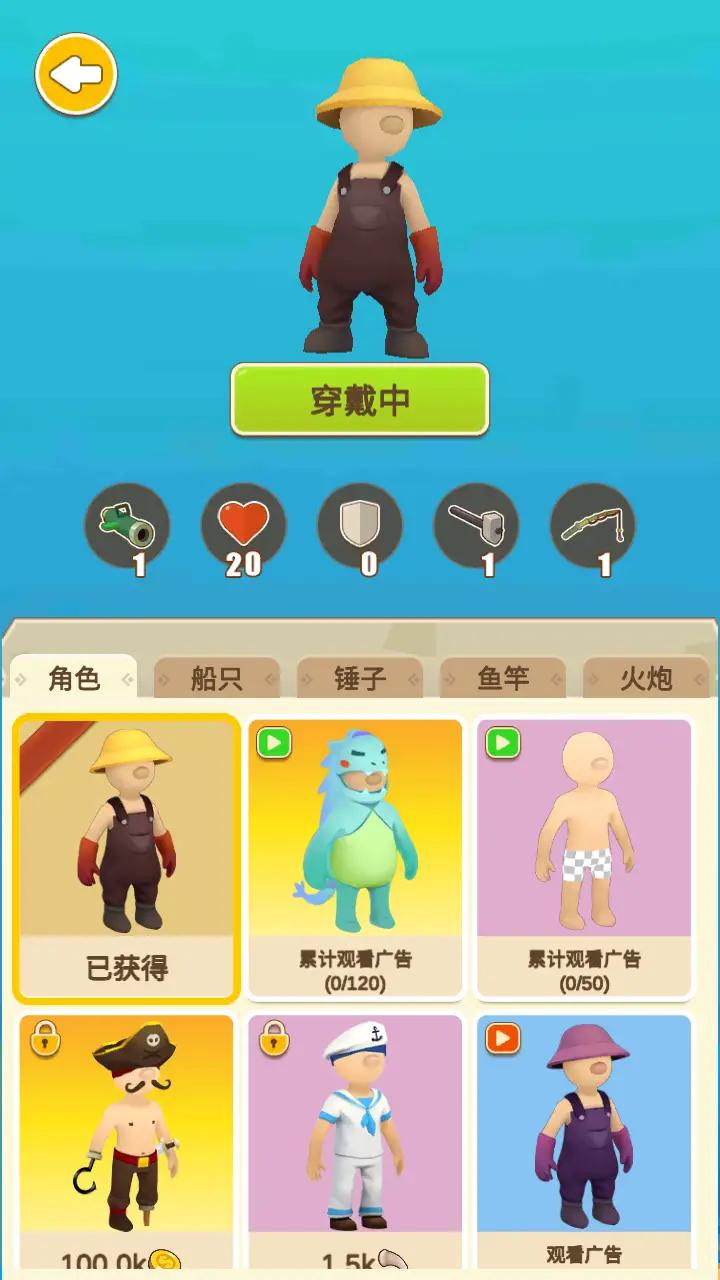 我的水世界 我的水世界