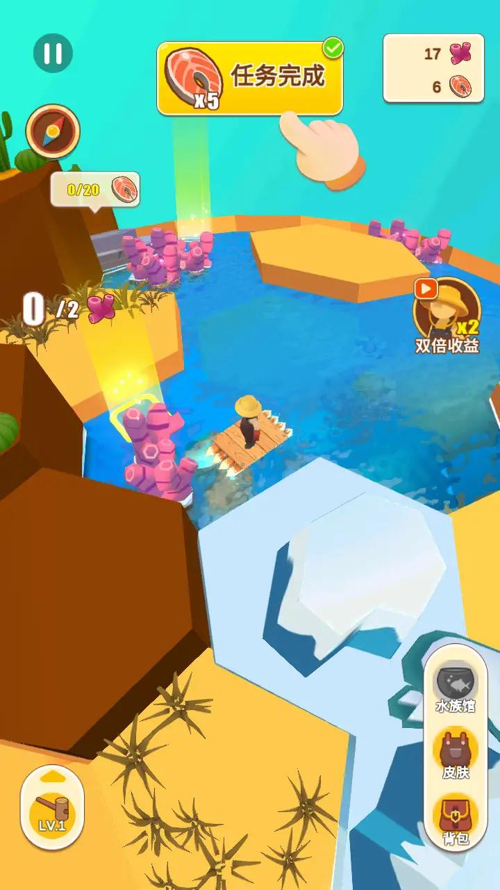 我的水世界 我的水世界