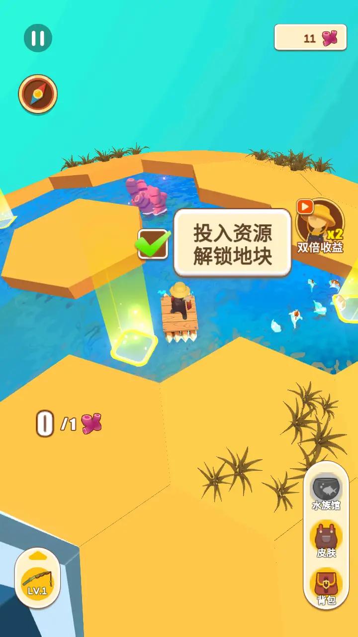 我的水世界 我的水世界