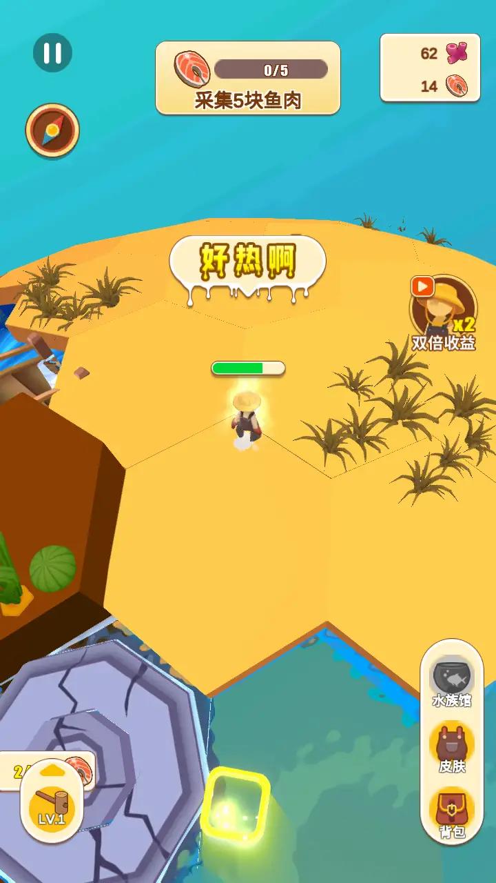 我的水世界 我的水世界