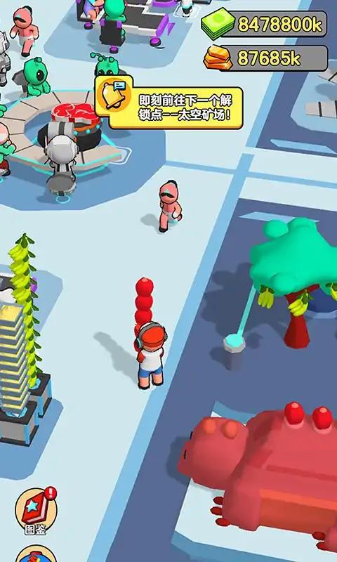 月球餐厅 月球餐厅