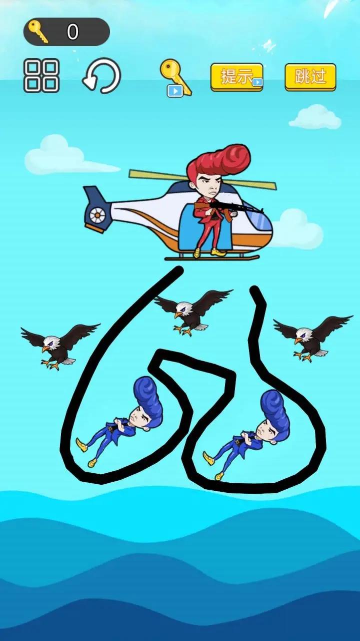 直升机救援模拟