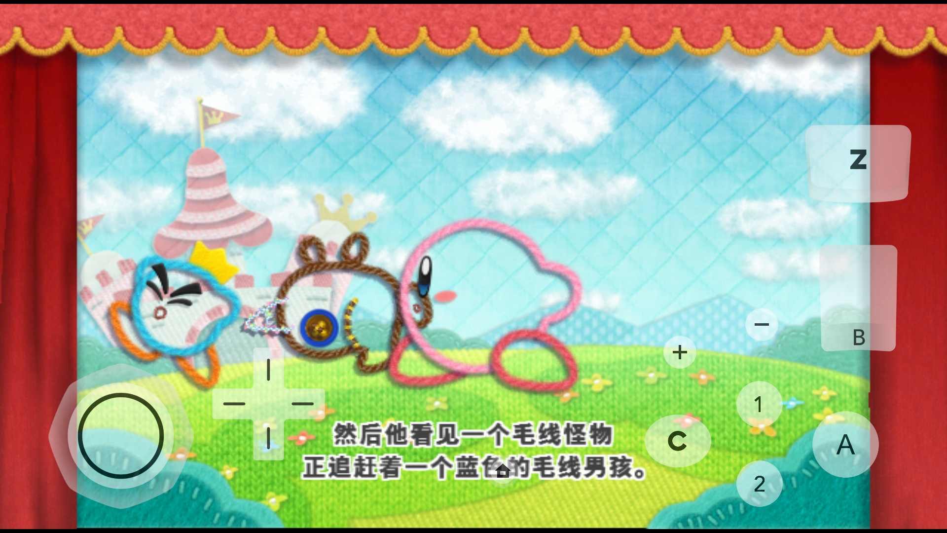 星之卡比毛线传说