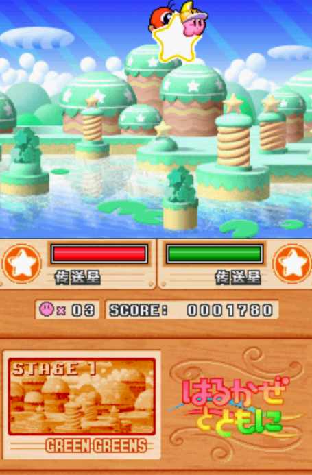 星之卡比 星之卡比