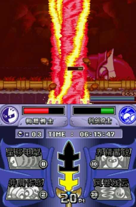 星之卡比 星之卡比