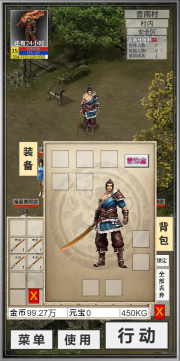 氪金戒断所(辅助菜单)