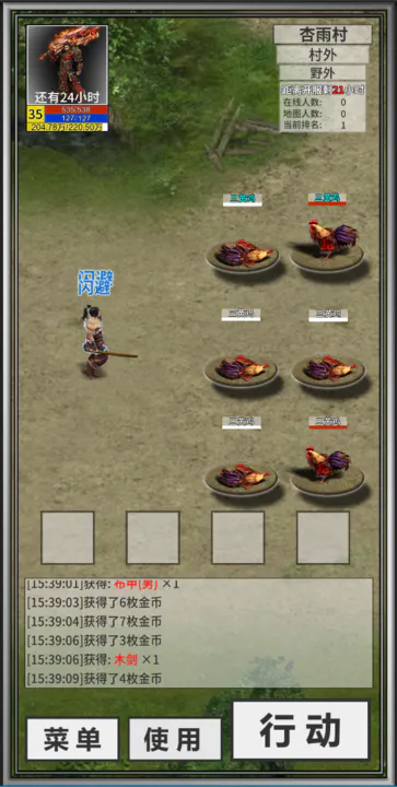 氪金戒断所(辅助菜单)