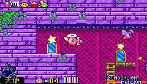 星之卡比:镜之大迷宫 星之卡比:镜之大迷宫