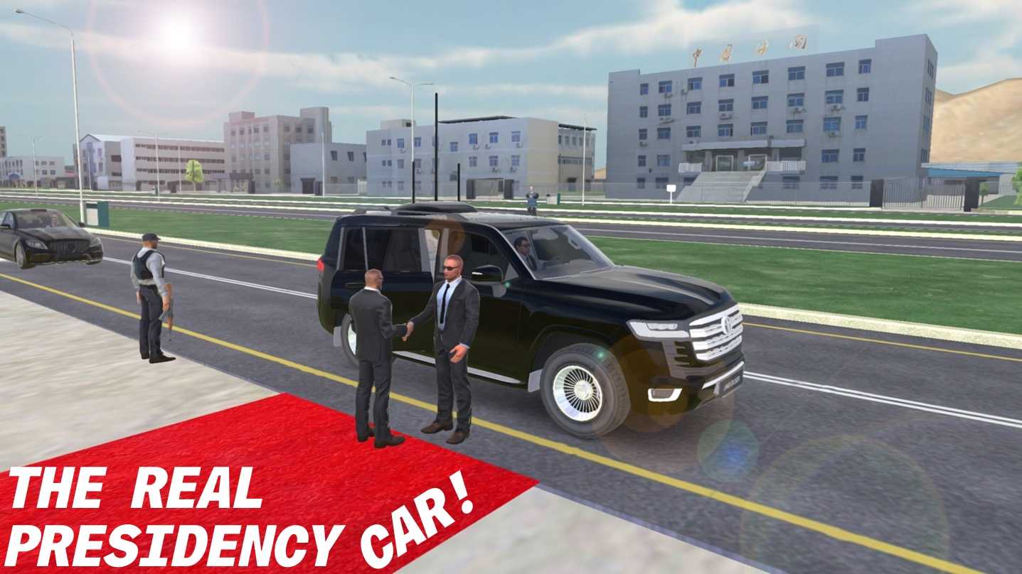 保镖模拟器 保镖模拟器